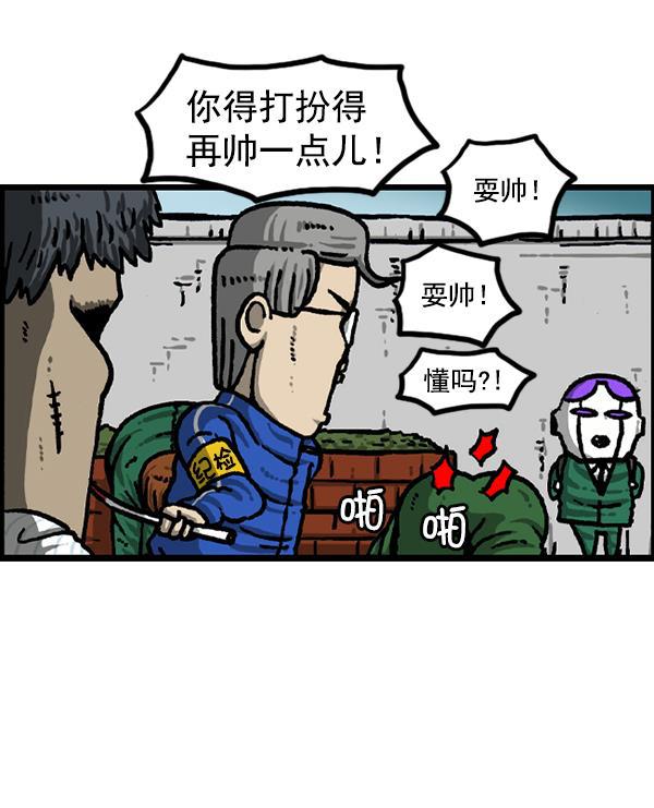 最快更新的心灵的声音韩漫全集-[第1215话] 发型自由无删减无遮挡章节图片 