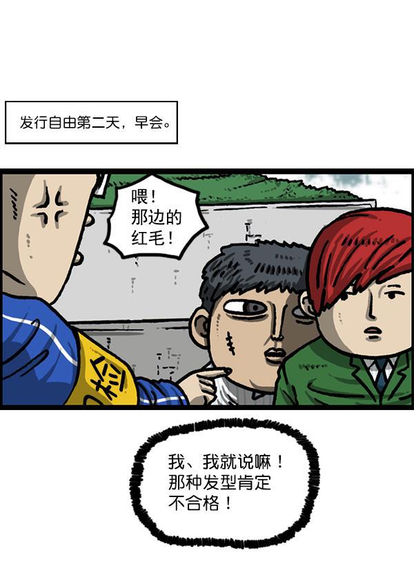 最快更新的心灵的声音韩漫全集-[第1215话] 发型自由无删减无遮挡章节图片 