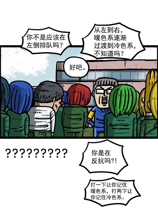 最快更新的心灵的声音韩漫全集-[第1215话] 发型自由无删减无遮挡章节图片 