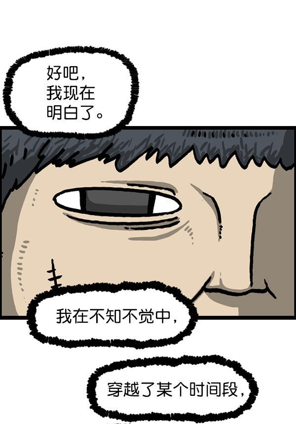 最快更新的心灵的声音韩漫全集-[第1215话] 发型自由无删减无遮挡章节图片 