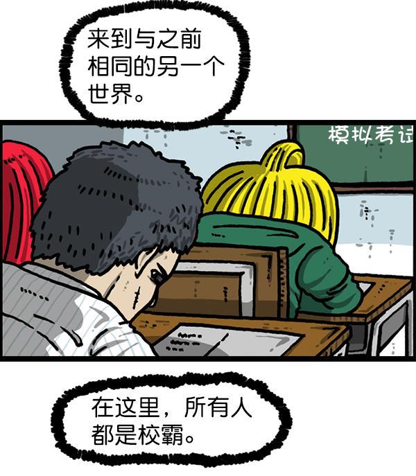 最快更新的心灵的声音韩漫全集-[第1215话] 发型自由无删减无遮挡章节图片 