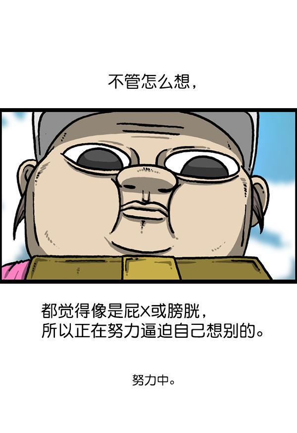 最快更新的心灵的声音韩漫全集-[第1216话] 快递无删减无遮挡章节图片 