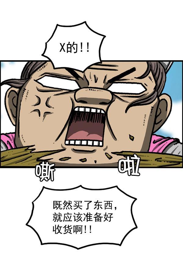 最快更新的心灵的声音韩漫全集-[第1216话] 快递无删减无遮挡章节图片 