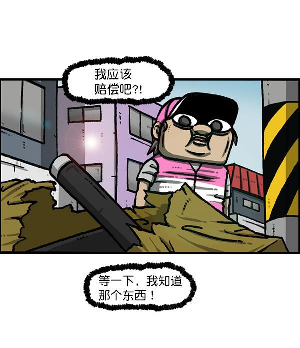 最快更新的心灵的声音韩漫全集-[第1216话] 快递无删减无遮挡章节图片 