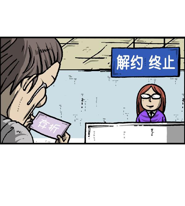 最快更新的心灵的声音韩漫全集-[第1216话] 快递无删减无遮挡章节图片 