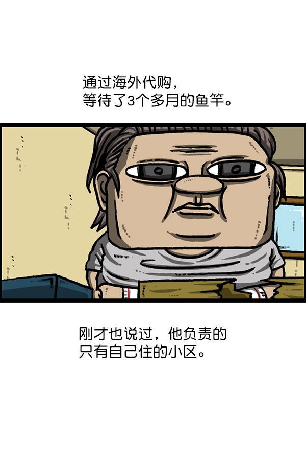 最快更新的心灵的声音韩漫全集-[第1216话] 快递无删减无遮挡章节图片 