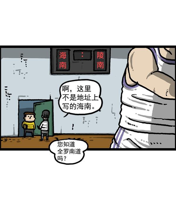 最快更新的心灵的声音韩漫全集-[第1216话] 快递无删减无遮挡章节图片 