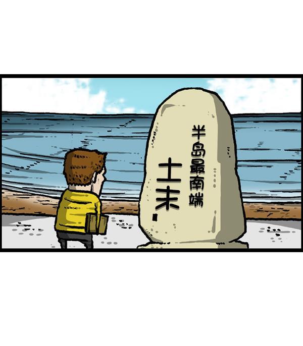 最快更新的心灵的声音韩漫全集-[第1216话] 快递无删减无遮挡章节图片 