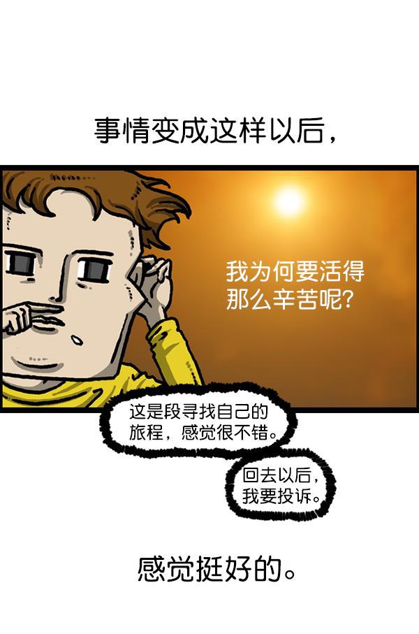 最快更新的心灵的声音韩漫全集-[第1216话] 快递无删减无遮挡章节图片 