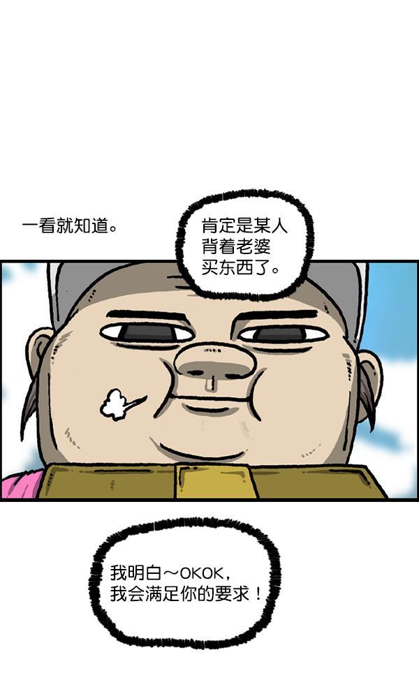 最快更新的心灵的声音韩漫全集-[第1216话] 快递无删减无遮挡章节图片 