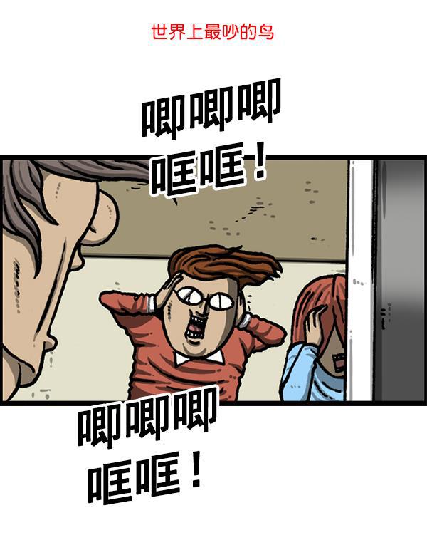 最快更新的心灵的声音韩漫全集-[第1216话] 快递无删减无遮挡章节图片 