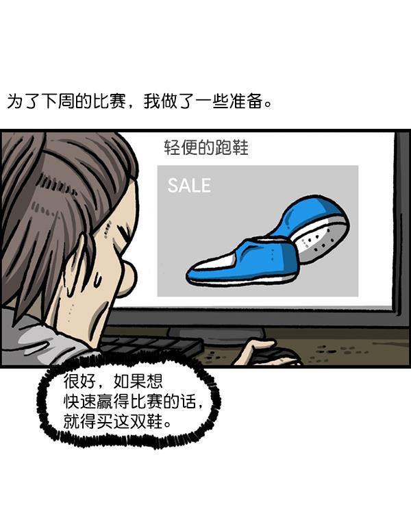 最快更新的心灵的声音韩漫全集-[第1216话] 快递无删减无遮挡章节图片 