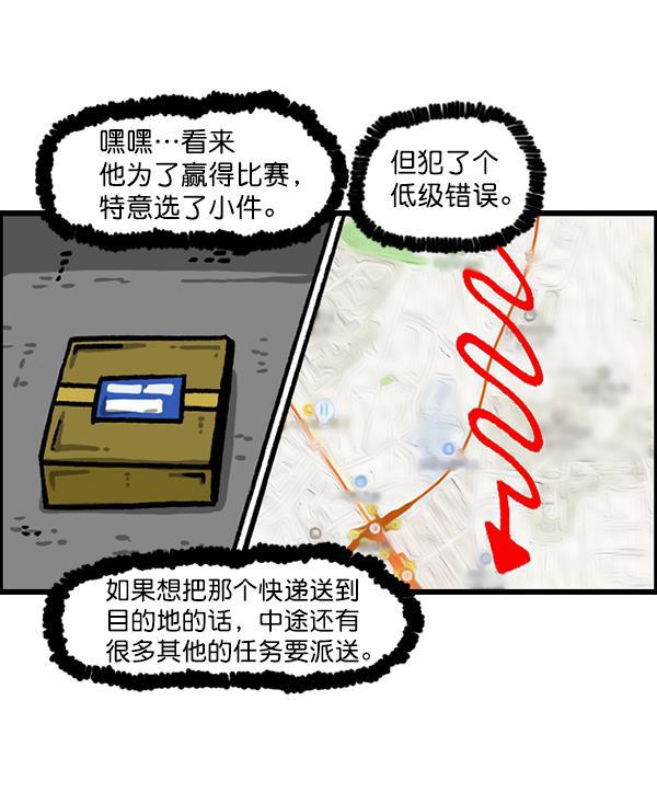 最快更新的心灵的声音韩漫全集-[第1216话] 快递无删减无遮挡章节图片 