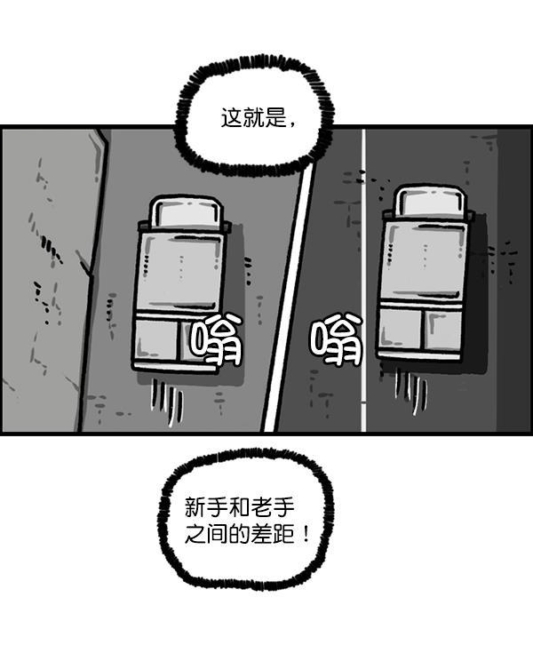 最快更新的心灵的声音韩漫全集-[第1216话] 快递无删减无遮挡章节图片 