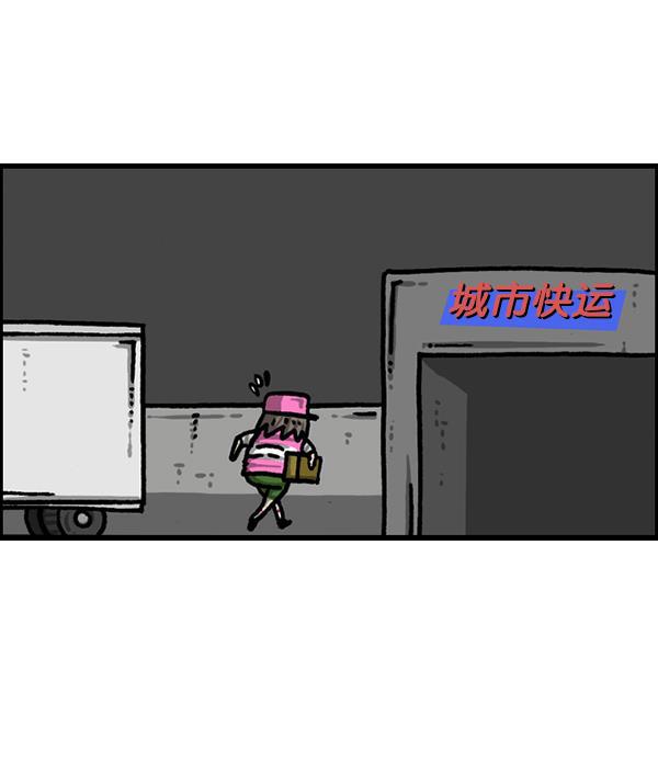 最快更新的心灵的声音韩漫全集-[第1216话] 快递无删减无遮挡章节图片 