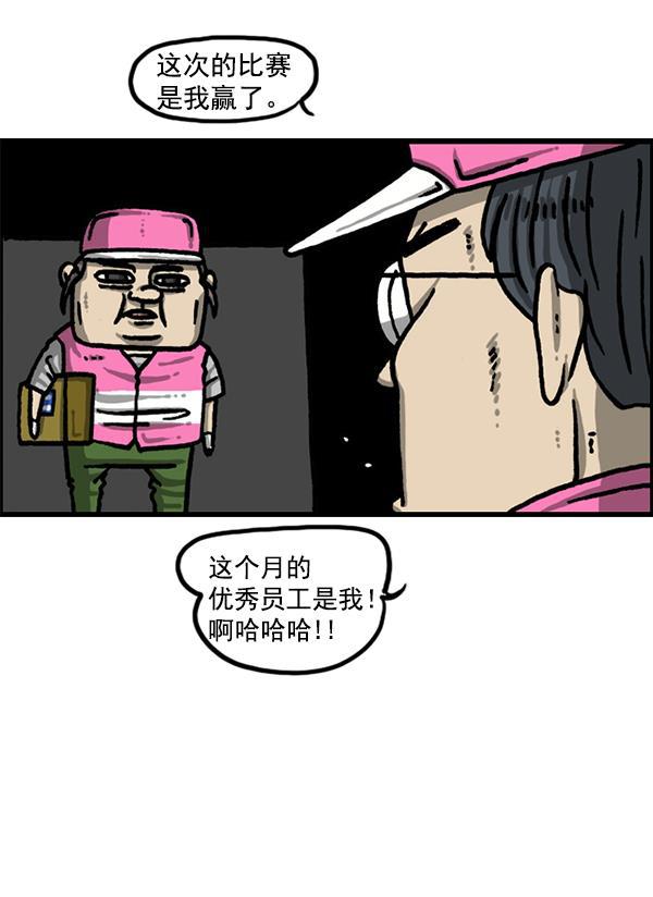 最快更新的心灵的声音韩漫全集-[第1216话] 快递无删减无遮挡章节图片 