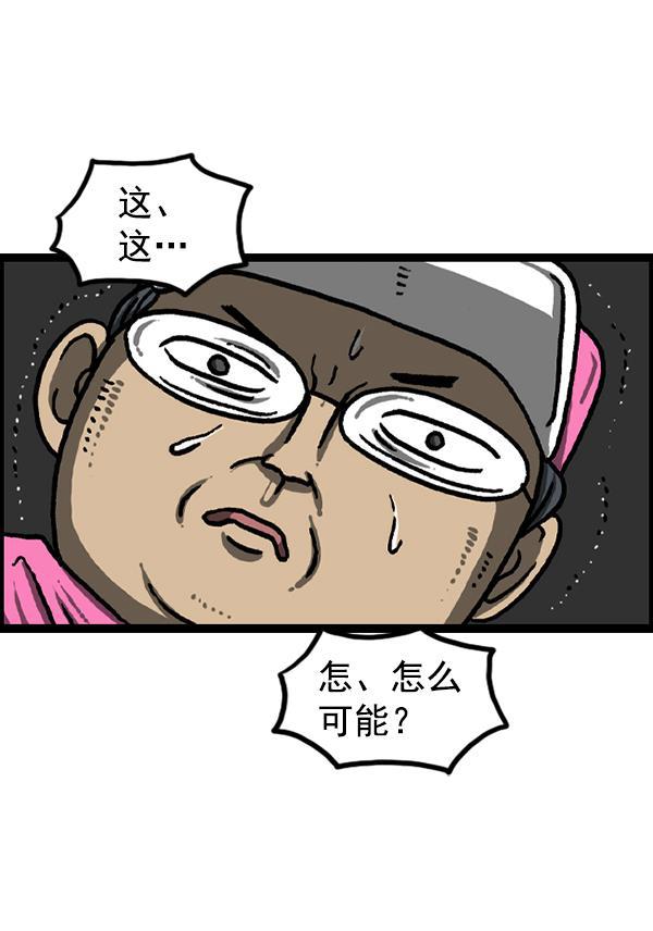 最快更新的心灵的声音韩漫全集-[第1216话] 快递无删减无遮挡章节图片 
