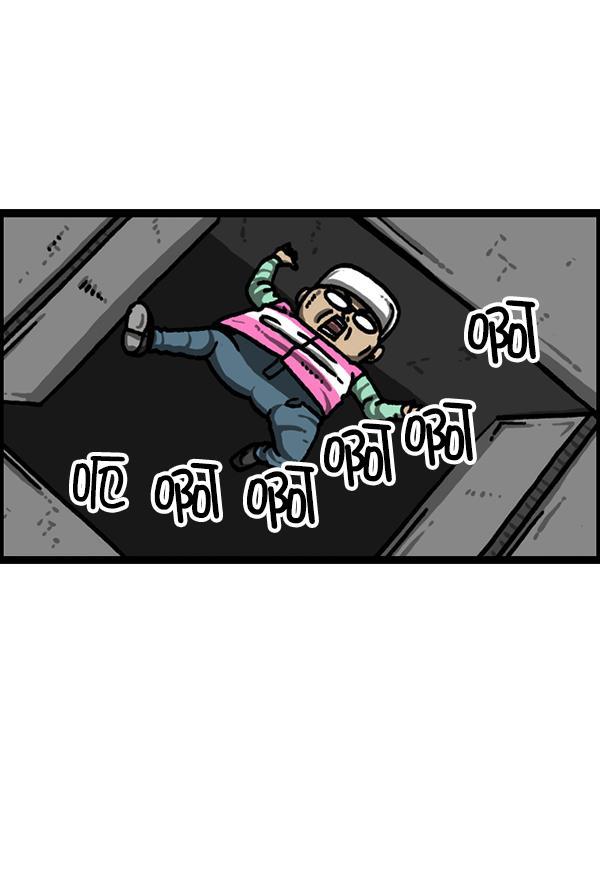 最快更新的心灵的声音韩漫全集-[第1216话] 快递无删减无遮挡章节图片 