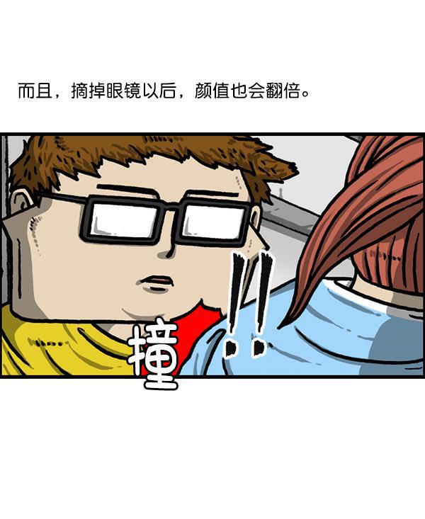 最快更新的心灵的声音韩漫全集-[第1217话] 忘戴眼镜无删减无遮挡章节图片 
