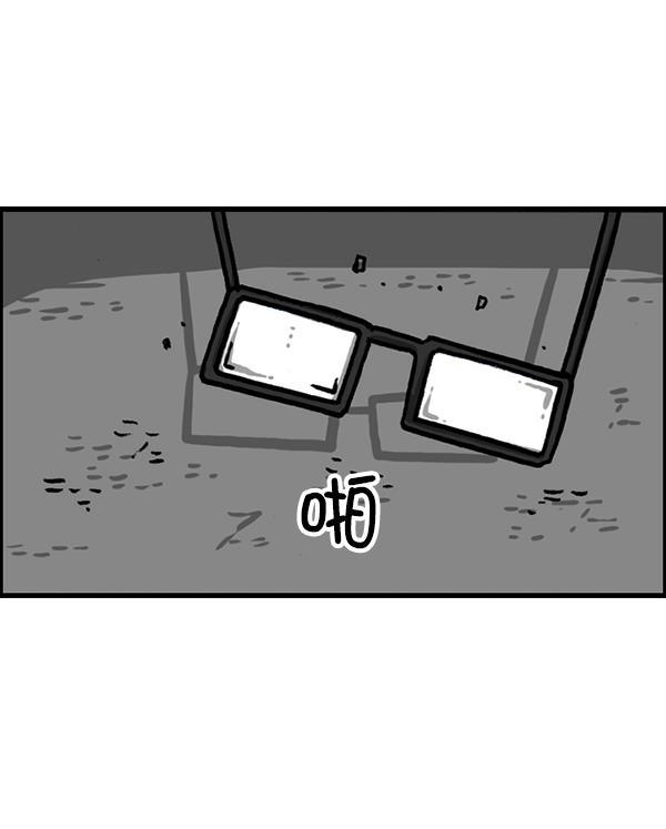 最快更新的心灵的声音韩漫全集-[第1217话] 忘戴眼镜无删减无遮挡章节图片 