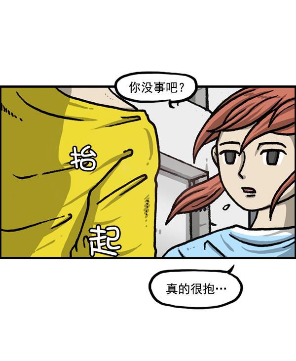 最快更新的心灵的声音韩漫全集-[第1217话] 忘戴眼镜无删减无遮挡章节图片 