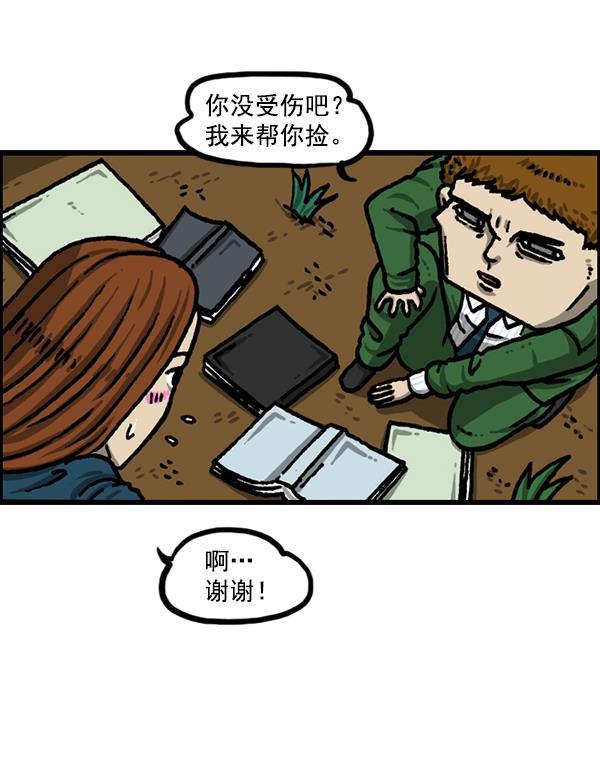 最快更新的心灵的声音韩漫全集-[第1217话] 忘戴眼镜无删减无遮挡章节图片 