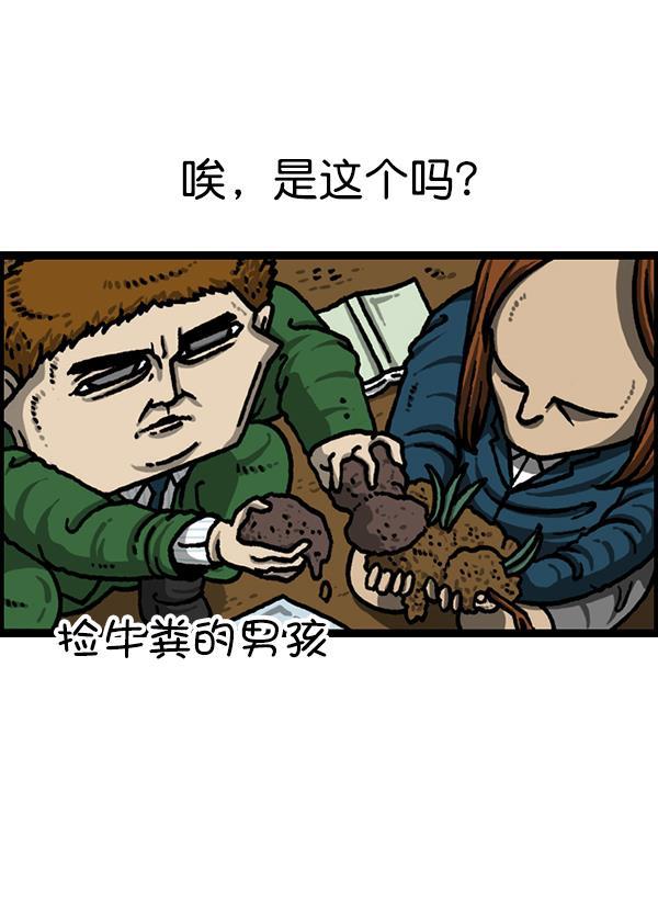 最快更新的心灵的声音韩漫全集-[第1217话] 忘戴眼镜无删减无遮挡章节图片 
