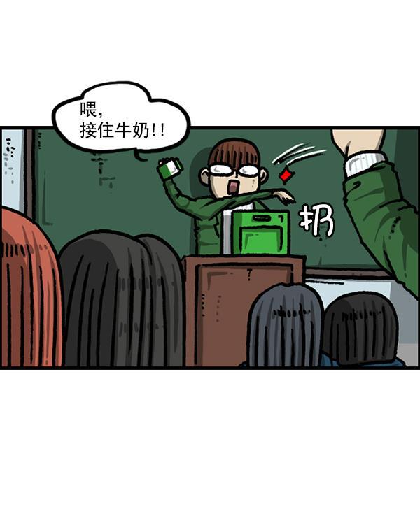 最快更新的心灵的声音韩漫全集-[第1217话] 忘戴眼镜无删减无遮挡章节图片 