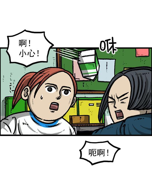 最快更新的心灵的声音韩漫全集-[第1217话] 忘戴眼镜无删减无遮挡章节图片 