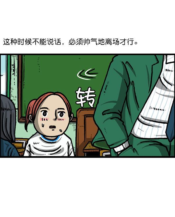 最快更新的心灵的声音韩漫全集-[第1217话] 忘戴眼镜无删减无遮挡章节图片 
