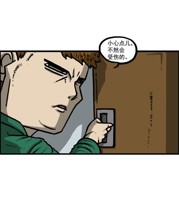 最快更新的心灵的声音韩漫全集-[第1217话] 忘戴眼镜无删减无遮挡章节图片 