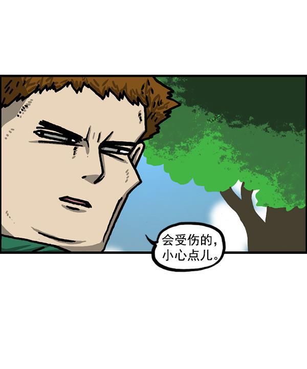 最快更新的心灵的声音韩漫全集-[第1217话] 忘戴眼镜无删减无遮挡章节图片 