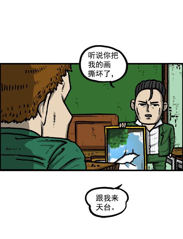 最快更新的心灵的声音韩漫全集-[第1217话] 忘戴眼镜无删减无遮挡章节图片 
