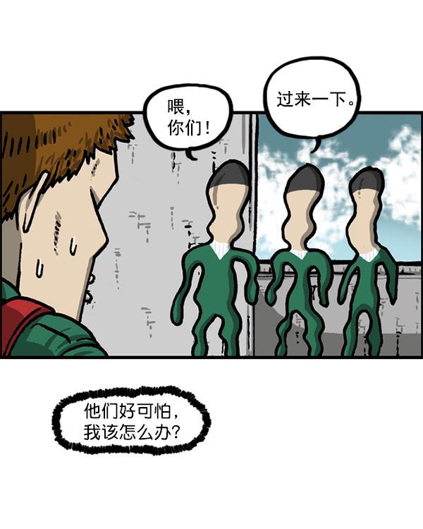 最快更新的心灵的声音韩漫全集-[第1217话] 忘戴眼镜无删减无遮挡章节图片 