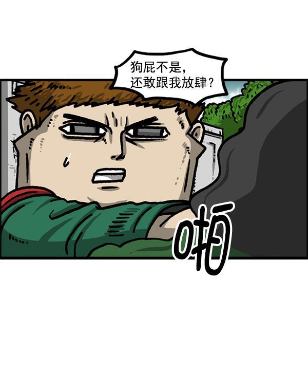 最快更新的心灵的声音韩漫全集-[第1217话] 忘戴眼镜无删减无遮挡章节图片 