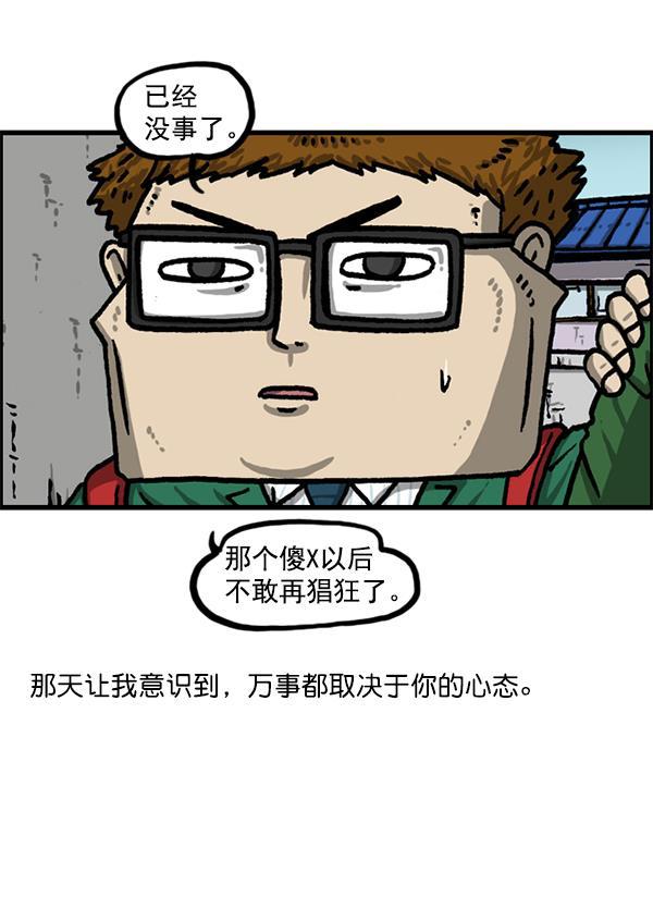 最快更新的心灵的声音韩漫全集-[第1217话] 忘戴眼镜无删减无遮挡章节图片 