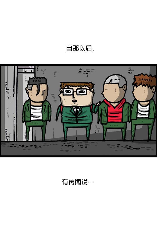 最快更新的心灵的声音韩漫全集-[第1217话] 忘戴眼镜无删减无遮挡章节图片 