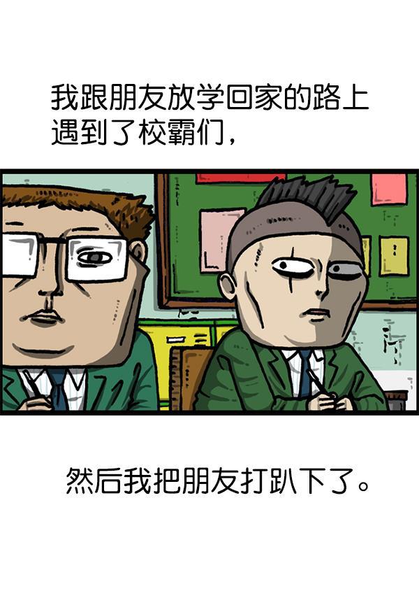 最快更新的心灵的声音韩漫全集-[第1217话] 忘戴眼镜无删减无遮挡章节图片 