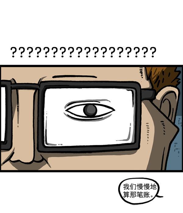 最快更新的心灵的声音韩漫全集-[第1217话] 忘戴眼镜无删减无遮挡章节图片 