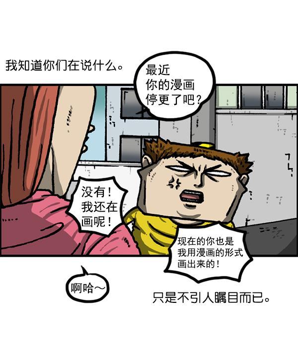 樱兰高校男公关部漫画-[第1218话] 活动全彩韩漫标签
