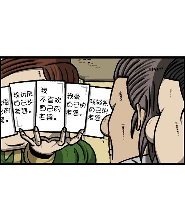 最快更新的心灵的声音韩漫全集-[第1219话] 魔术VS魔法无删减无遮挡章节图片 