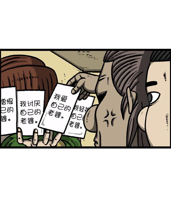 最快更新的心灵的声音韩漫全集-[第1219话] 魔术VS魔法无删减无遮挡章节图片 