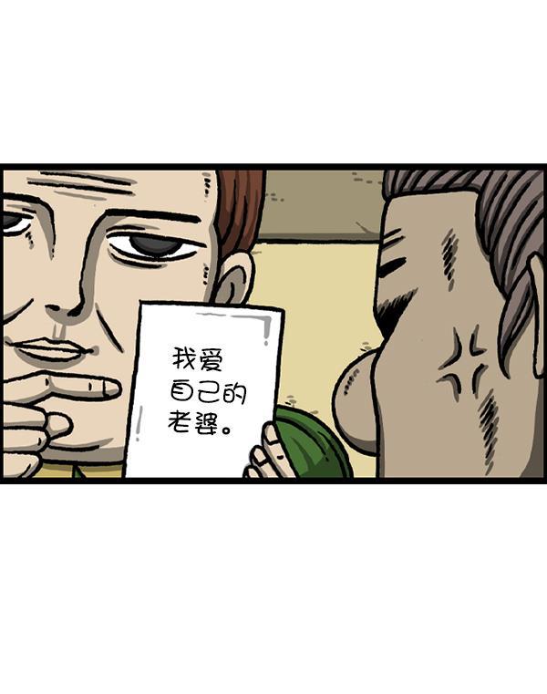 最快更新的心灵的声音韩漫全集-[第1219话] 魔术VS魔法无删减无遮挡章节图片 