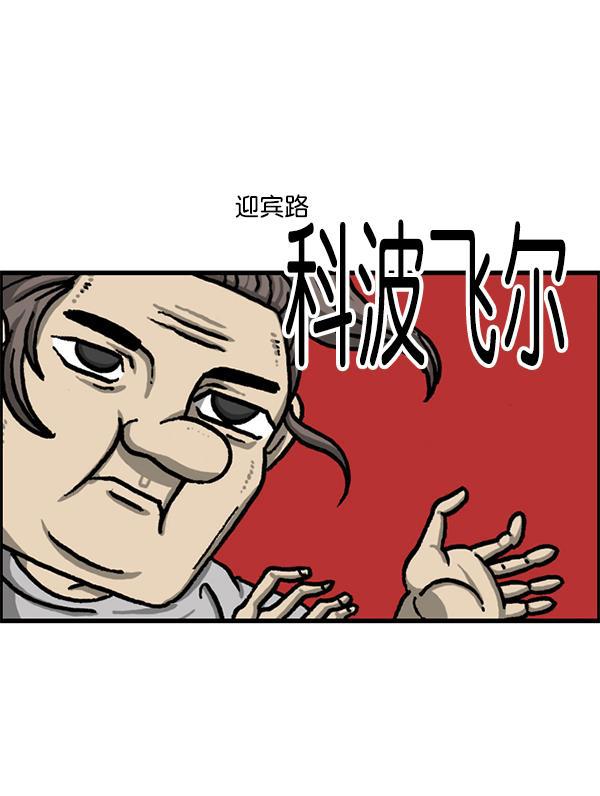 最快更新的心灵的声音韩漫全集-[第1219话] 魔术VS魔法无删减无遮挡章节图片 