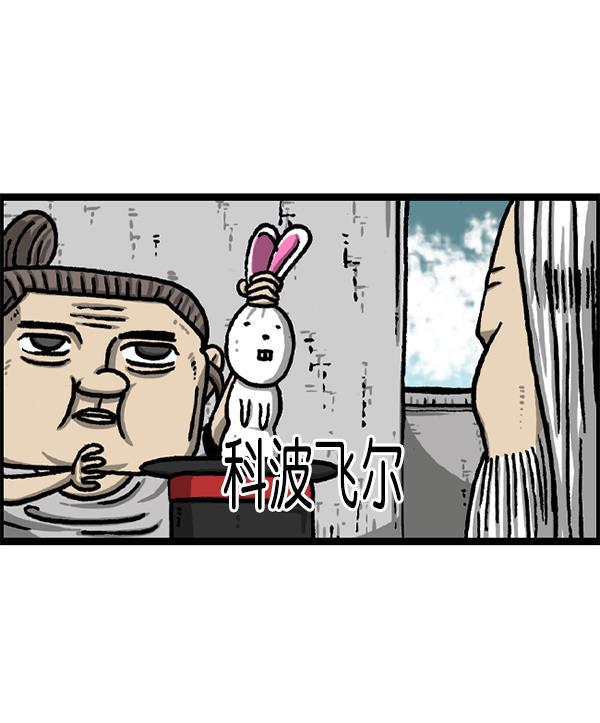 最快更新的心灵的声音韩漫全集-[第1219话] 魔术VS魔法无删减无遮挡章节图片 