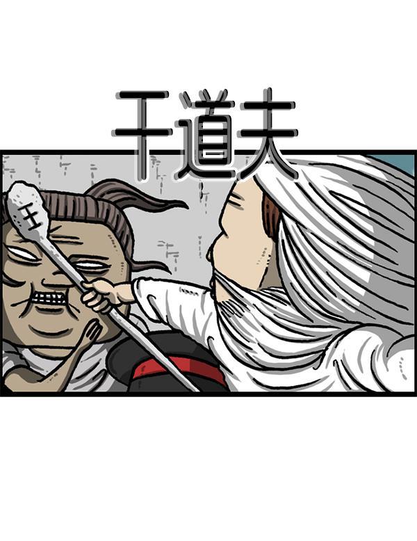 最快更新的心灵的声音韩漫全集-[第1219话] 魔术VS魔法无删减无遮挡章节图片 