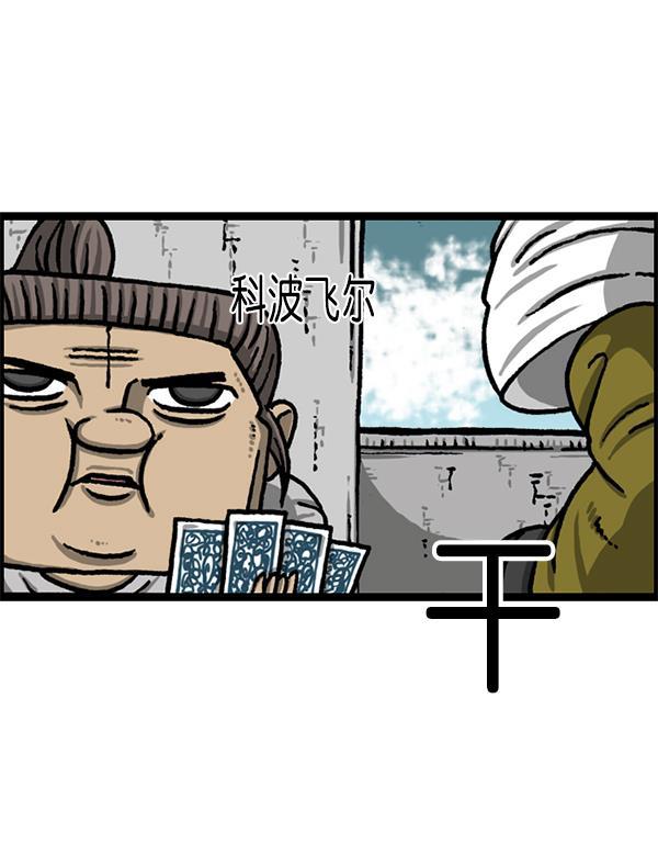 最快更新的心灵的声音韩漫全集-[第1219话] 魔术VS魔法无删减无遮挡章节图片 