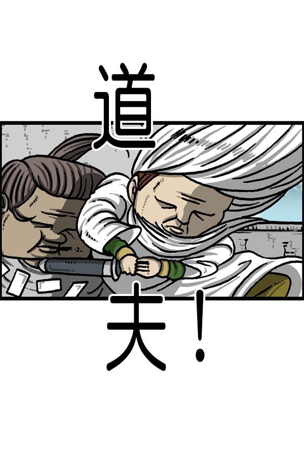 最快更新的心灵的声音韩漫全集-[第1219话] 魔术VS魔法无删减无遮挡章节图片 