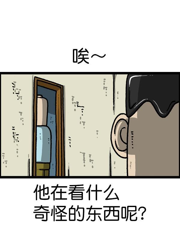 最快更新的心灵的声音韩漫全集-[第1220话] 在家办公无删减无遮挡章节图片 
