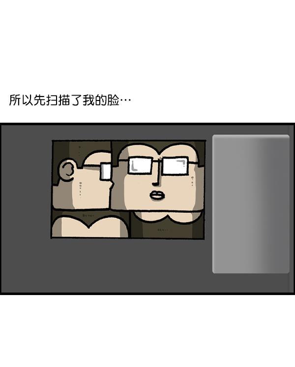 最快更新的心灵的声音韩漫全集-[第1220话] 在家办公无删减无遮挡章节图片 